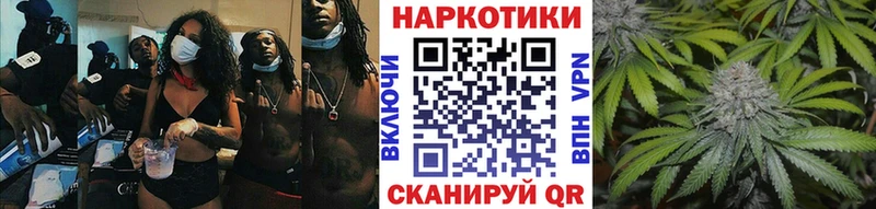 Магазин наркотиков Балашиха Бошки Шишки  Амфетамин  ГАШИШ  Псилоцибиновые грибы  Cocaine  Мефедрон 
