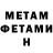 Amphetamine Розовый Drinkin cum