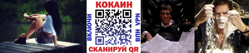 МЕГА вход  Балашиха  COCAIN FishScale 