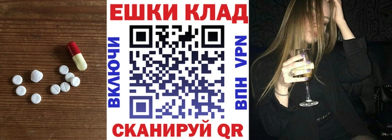 дарнет шоп  Балашиха  Экстази 280 MDMA 