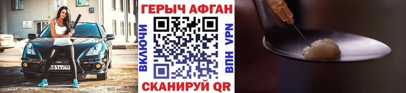 нарко площадка телеграм  Балашиха  ГЕРОИН афганец 