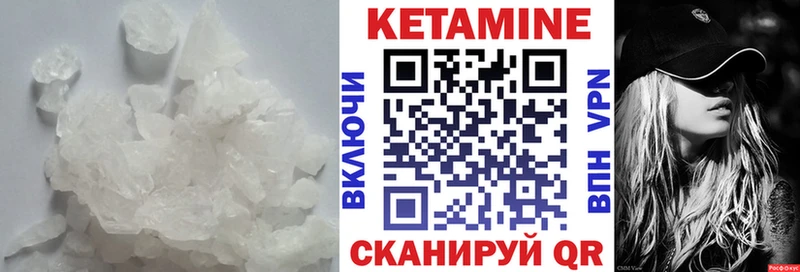 КЕТАМИН VHQ  наркошоп  Балашиха 