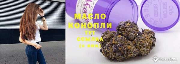 наркотики Бронницы