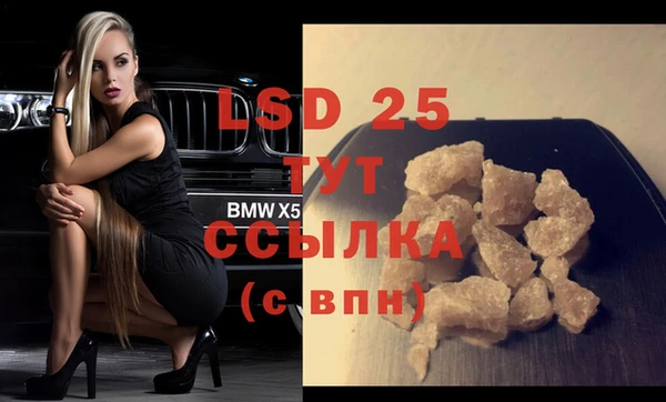 дурь Бугульма