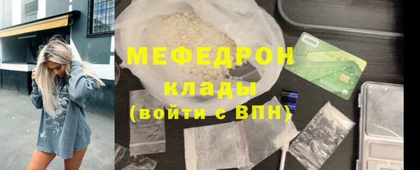 дурь Бугульма