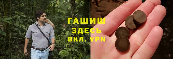 дурь Бугульма