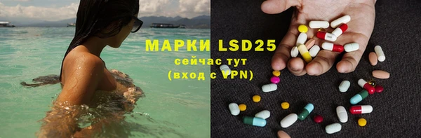 дурь Бугульма
