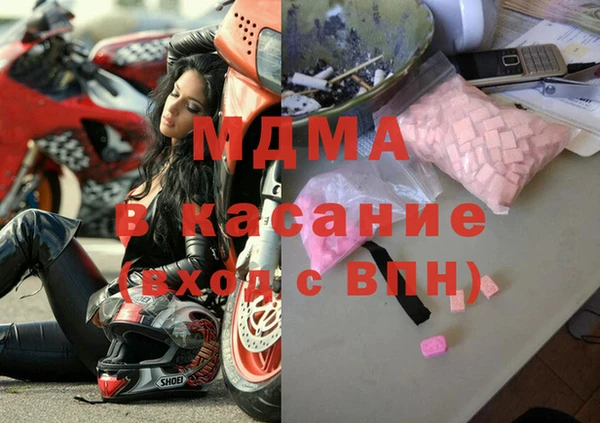 дурь Бугульма