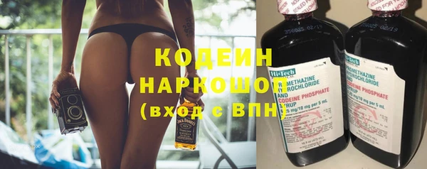 наркотики Бронницы