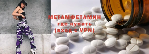 кокс Бородино