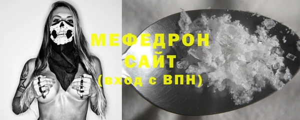дурь Бугульма