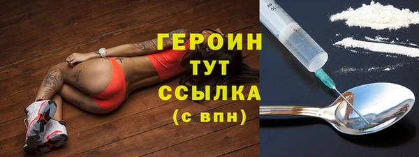 дурь Бугульма