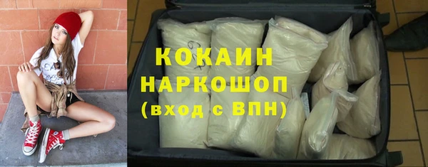 дурь Бугульма