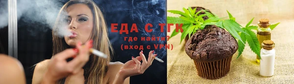дурь Бугульма
