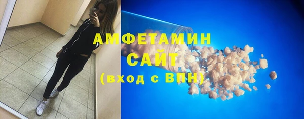 кокс Бородино