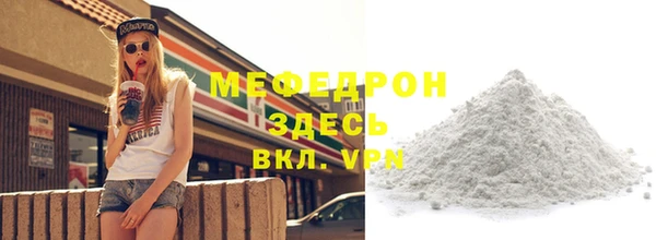 дурь Бугульма