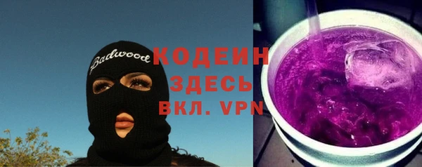 наркотики Бронницы