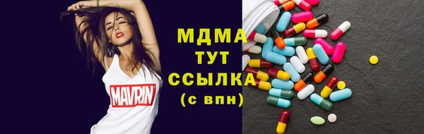 наркотики Бронницы