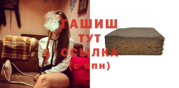 кокс Бородино