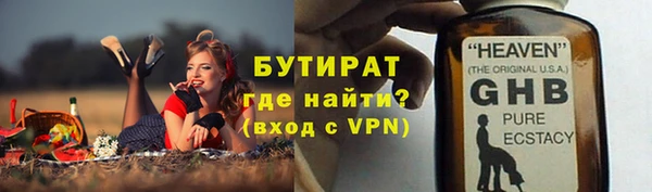 дурь Бугульма