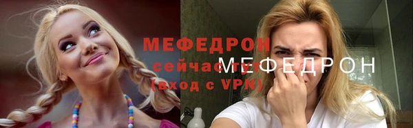 наркотики Бронницы