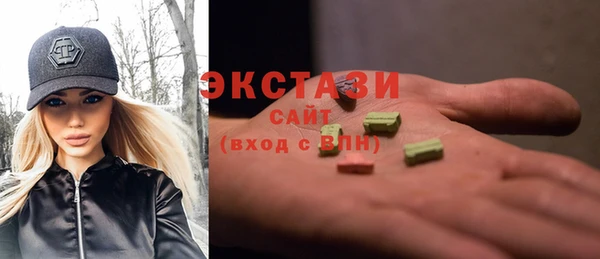 наркотики Бронницы