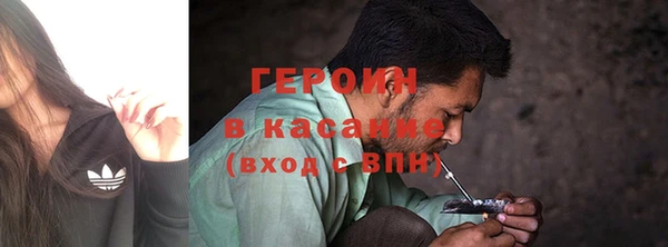 дурь Бугульма