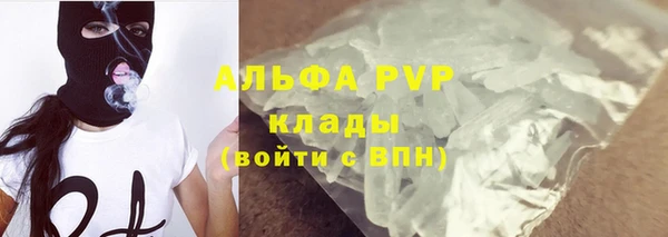 наркотики Бронницы
