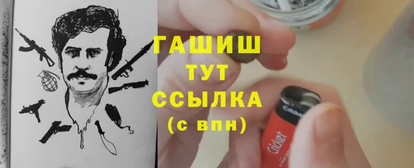 каннабис Вяземский