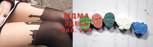 дурь Бугульма