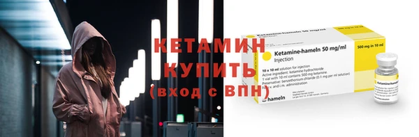 кокс Бородино