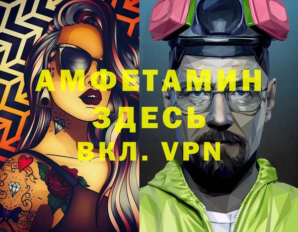 кокс Бородино