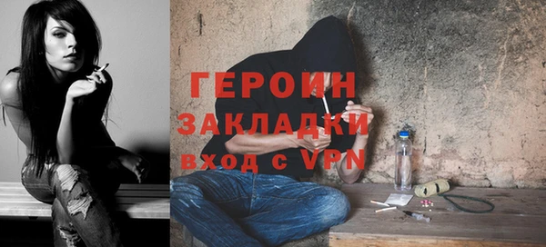наркотики Бронницы