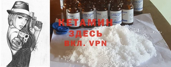 кокс Бородино