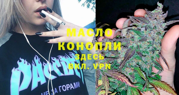 дурь Бугульма