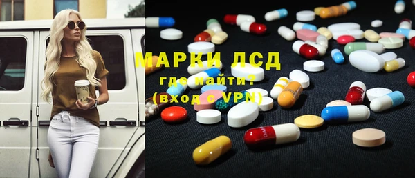 наркотики Бронницы