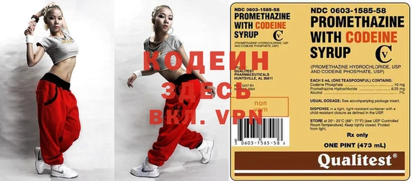 кокс Бородино