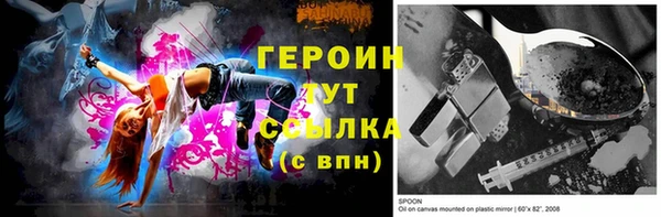 наркотики Бронницы