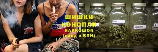 дурь Бугульма