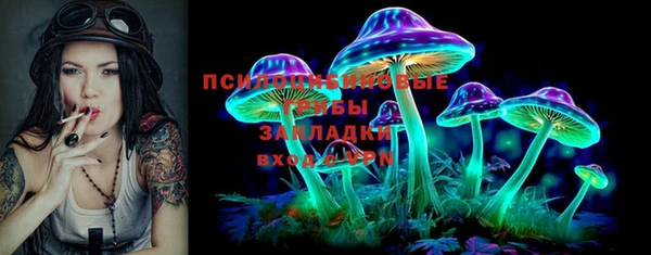 наркотики Бронницы
