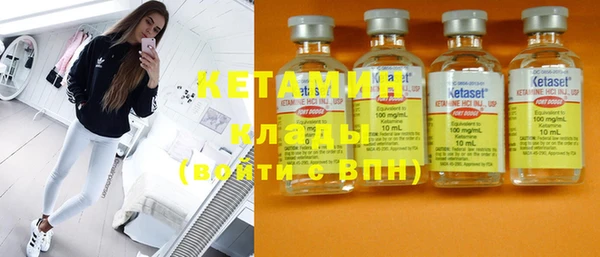 наркотики Бронницы