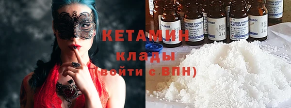 дурь Бугульма