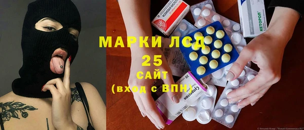 кокс Бородино