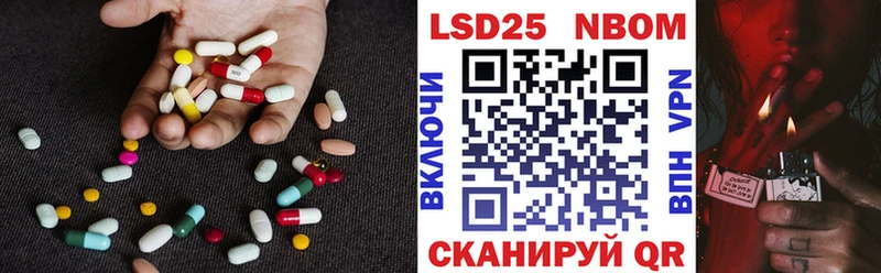 наркота  Балашиха  Лсд 25 экстази кислота 