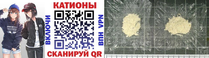 купить наркотики цена  Балашиха  Меф mephedrone 