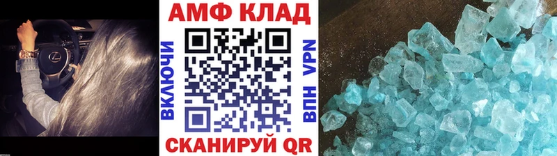 МЕТАМФЕТАМИН мет  гидра как войти  Балашиха 