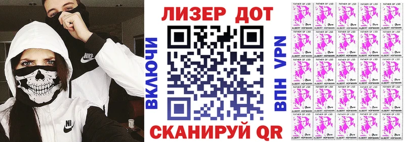 даркнет сайт Балашиха Марки 25I-NBOMe 1500мкг