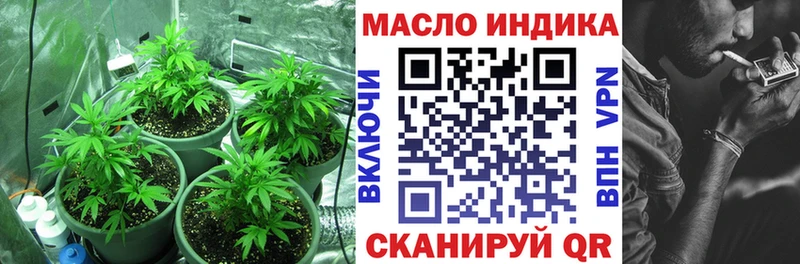 Дистиллят ТГК THC oil  Балашиха 